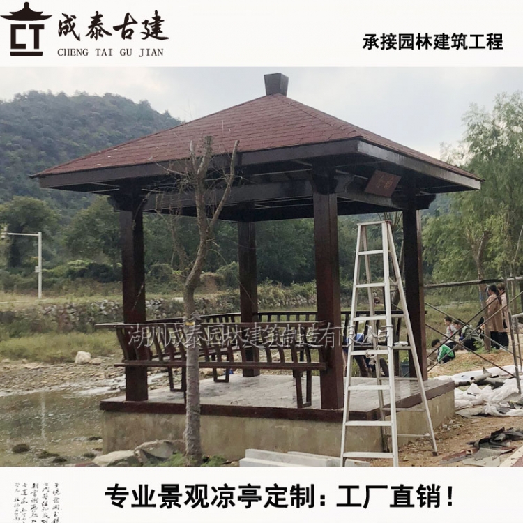 防腐木现代景观亭