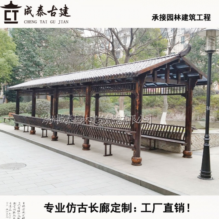 仿古碳化木长廊